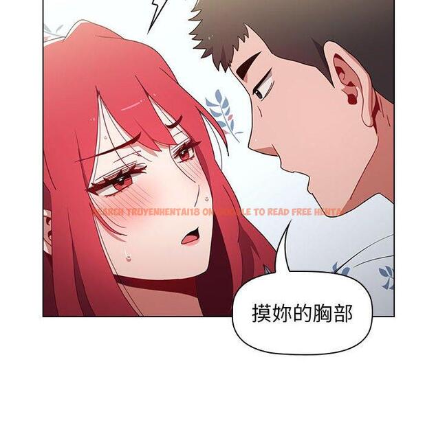 查看漫画小孩子才做選擇 - 第16話 - tymanga.com中的969927图片
