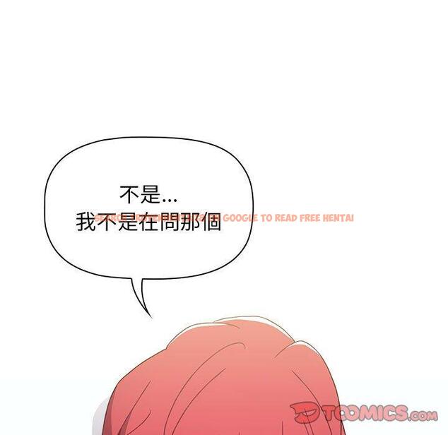 查看漫画小孩子才做選擇 - 第16話 - tymanga.com中的969928图片