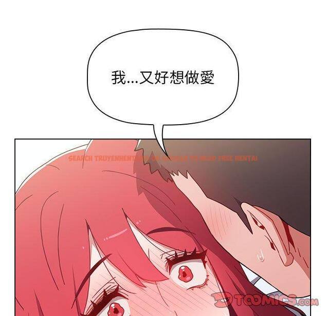 查看漫画小孩子才做選擇 - 第16話 - tymanga.com中的969934图片
