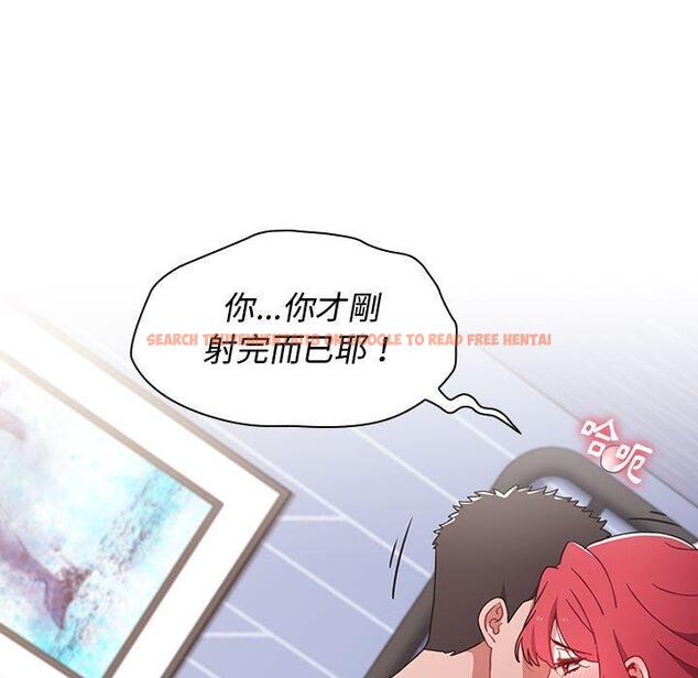 查看漫画小孩子才做選擇 - 第16話 - tymanga.com中的969936图片
