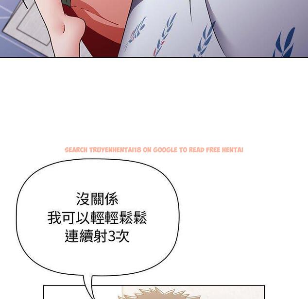 查看漫画小孩子才做選擇 - 第16話 - tymanga.com中的969938图片