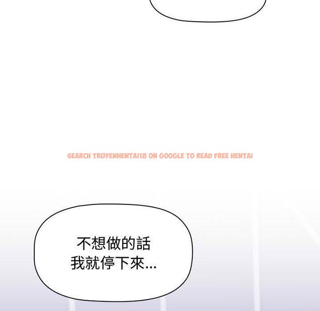 查看漫画小孩子才做選擇 - 第16話 - tymanga.com中的969944图片