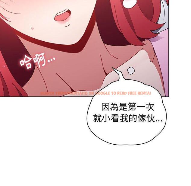 查看漫画小孩子才做選擇 - 第16話 - tymanga.com中的969950图片