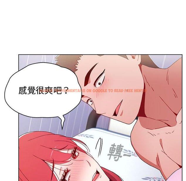 查看漫画小孩子才做選擇 - 第16話 - tymanga.com中的969951图片