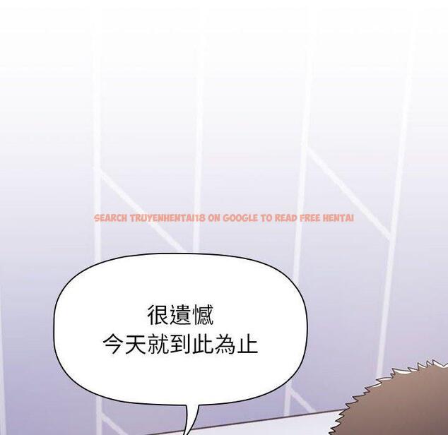 查看漫画小孩子才做選擇 - 第16話 - tymanga.com中的969953图片
