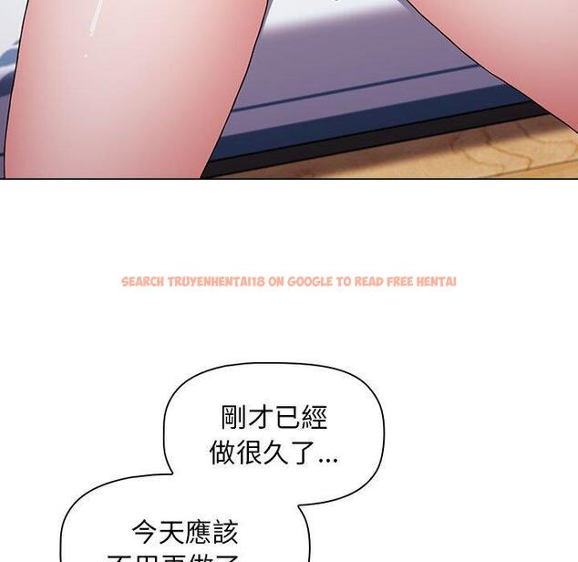 查看漫画小孩子才做選擇 - 第16話 - tymanga.com中的969956图片