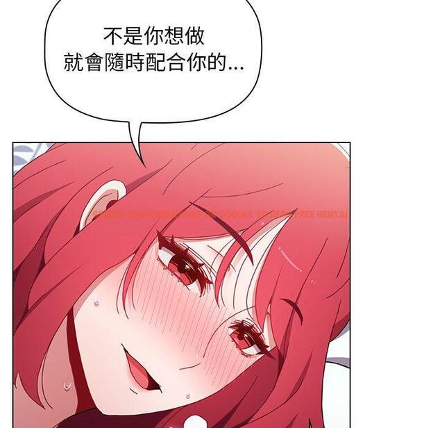 查看漫画小孩子才做選擇 - 第16話 - tymanga.com中的969960图片