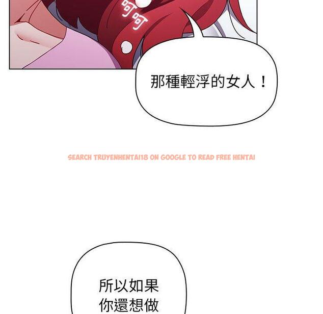 查看漫画小孩子才做選擇 - 第16話 - tymanga.com中的969961图片
