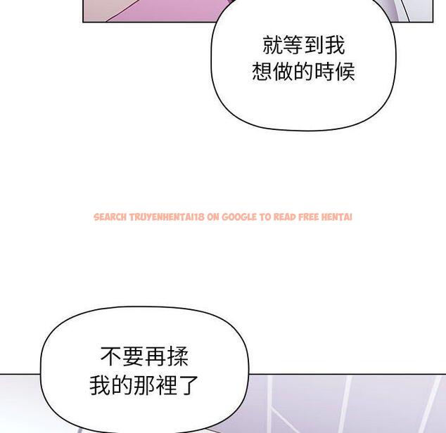 查看漫画小孩子才做選擇 - 第16話 - tymanga.com中的969963图片