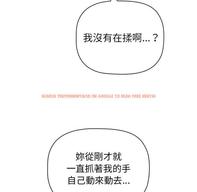 查看漫画小孩子才做選擇 - 第16話 - tymanga.com中的969967图片