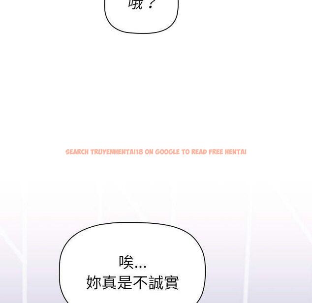 查看漫画小孩子才做選擇 - 第16話 - tymanga.com中的969969图片