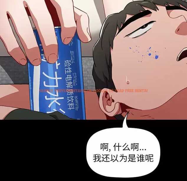 查看漫画小孩子才做選擇 - 第17話 - tymanga.com中的969996图片
