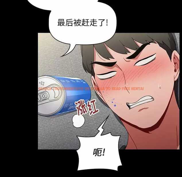 查看漫画小孩子才做選擇 - 第17話 - tymanga.com中的969999图片