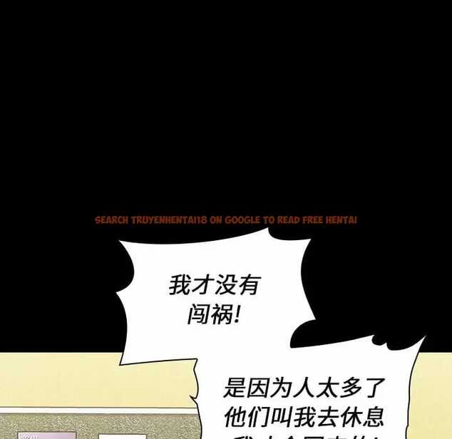 查看漫画小孩子才做選擇 - 第17話 - tymanga.com中的970000图片