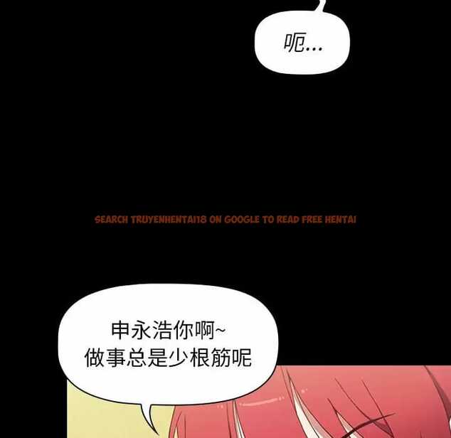 查看漫画小孩子才做選擇 - 第17話 - tymanga.com中的970004图片