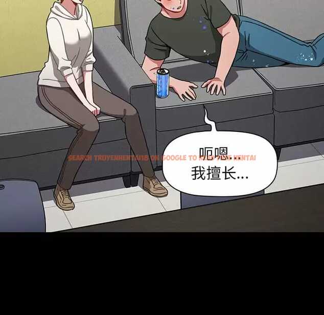 查看漫画小孩子才做選擇 - 第17話 - tymanga.com中的970008图片
