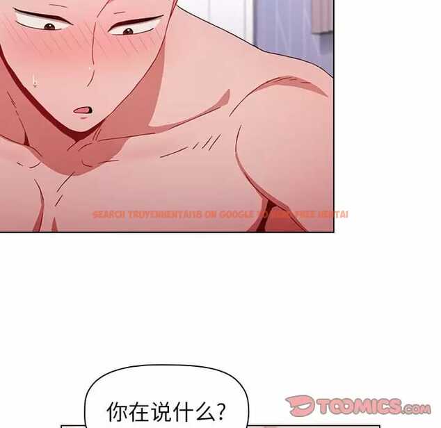 查看漫画小孩子才做選擇 - 第17話 - tymanga.com中的970014图片