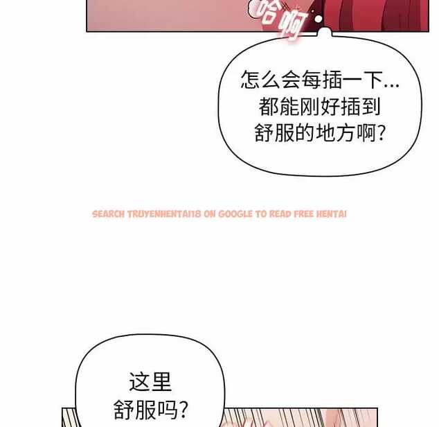 查看漫画小孩子才做選擇 - 第17話 - tymanga.com中的970027图片