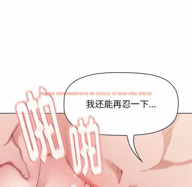 查看漫画小孩子才做選擇 - 第17話 - tymanga.com中的970047图片