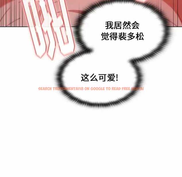 查看漫画小孩子才做選擇 - 第17話 - tymanga.com中的970063图片