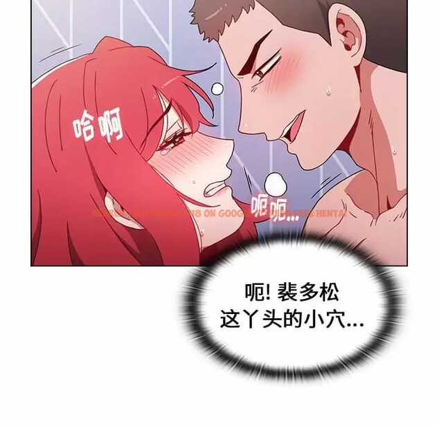 查看漫画小孩子才做選擇 - 第17話 - tymanga.com中的970066图片