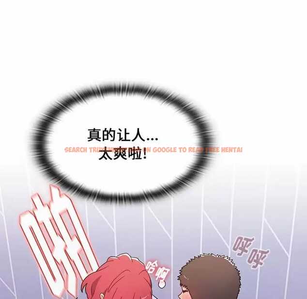 查看漫画小孩子才做選擇 - 第17話 - tymanga.com中的970067图片