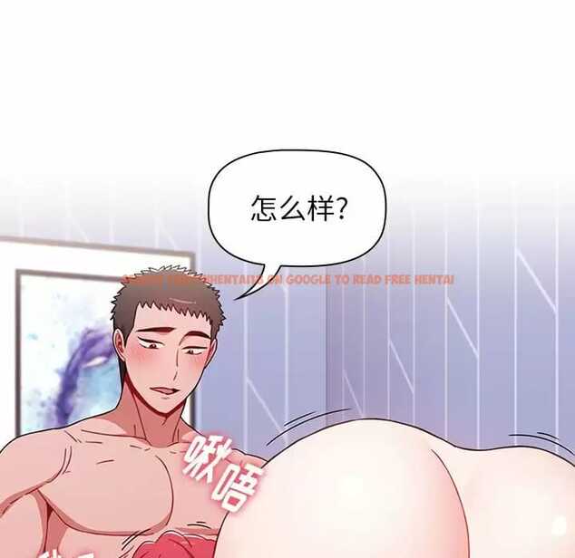 查看漫画小孩子才做選擇 - 第17話 - tymanga.com中的970085图片