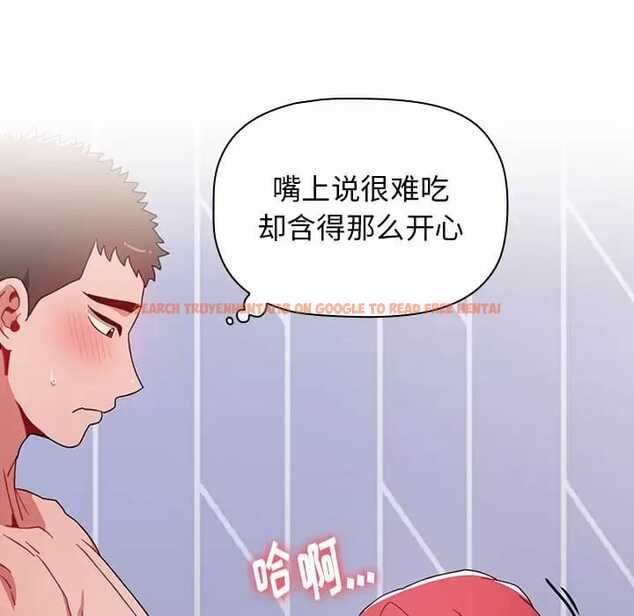 查看漫画小孩子才做選擇 - 第17話 - tymanga.com中的970090图片