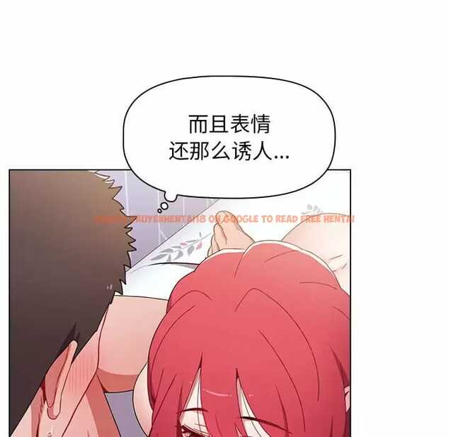 查看漫画小孩子才做選擇 - 第17話 - tymanga.com中的970092图片