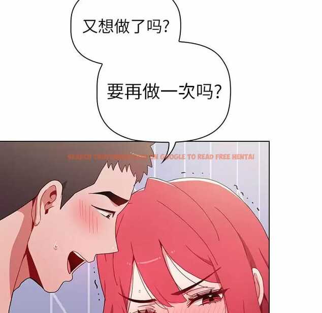 查看漫画小孩子才做選擇 - 第17話 - tymanga.com中的970102图片
