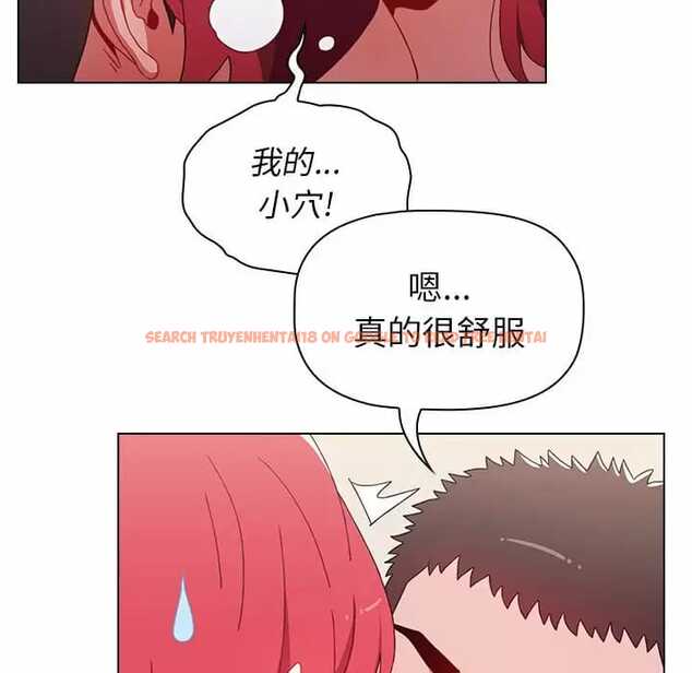 查看漫画小孩子才做選擇 - 第17話 - tymanga.com中的970114图片
