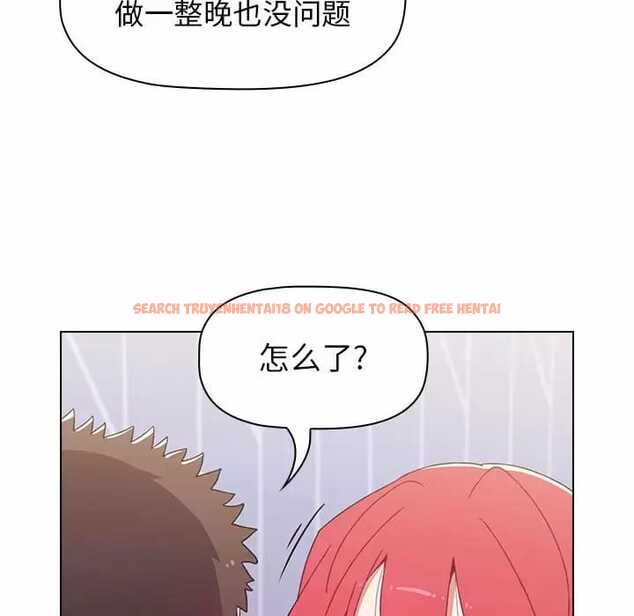 查看漫画小孩子才做選擇 - 第17話 - tymanga.com中的970118图片