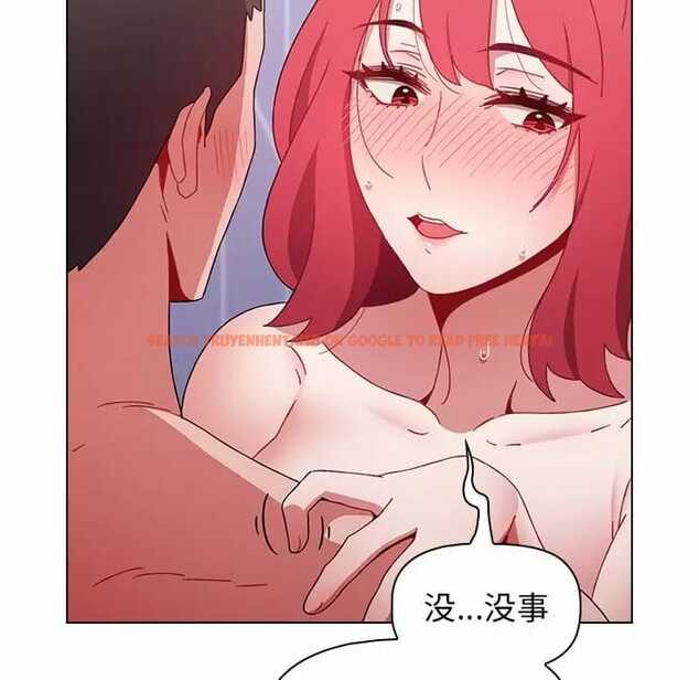 查看漫画小孩子才做選擇 - 第17話 - tymanga.com中的970119图片