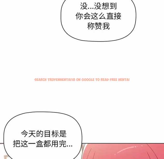 查看漫画小孩子才做選擇 - 第17話 - tymanga.com中的970120图片