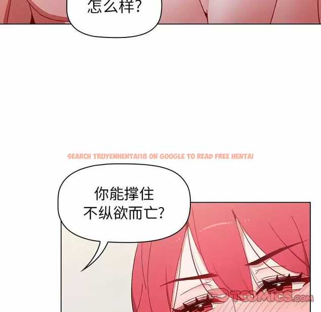 查看漫画小孩子才做選擇 - 第17話 - tymanga.com中的970122图片
