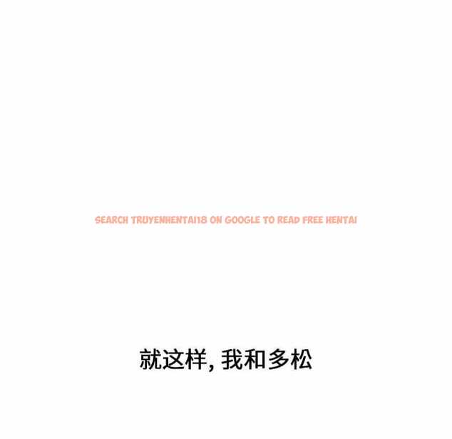查看漫画小孩子才做選擇 - 第17話 - tymanga.com中的970127图片