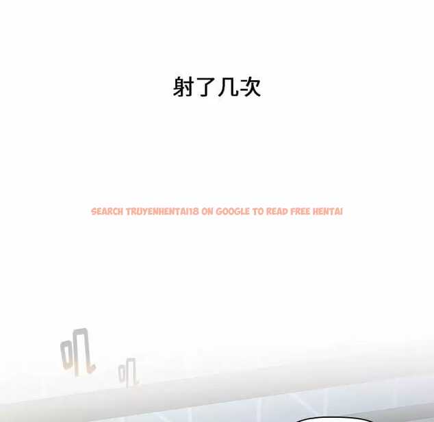 查看漫画小孩子才做選擇 - 第17話 - tymanga.com中的970133图片