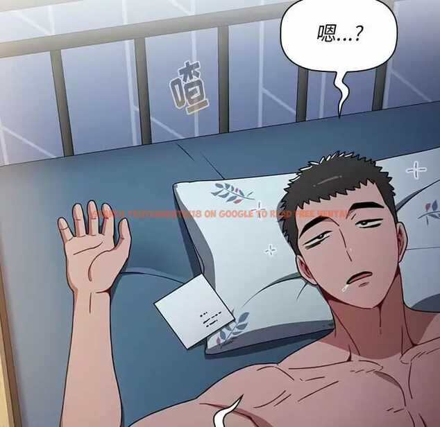 查看漫画小孩子才做選擇 - 第17話 - tymanga.com中的970134图片