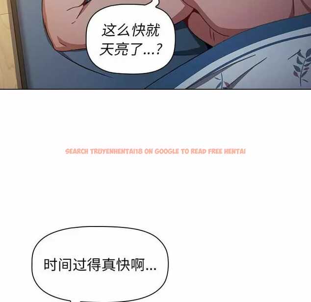 查看漫画小孩子才做選擇 - 第17話 - tymanga.com中的970135图片