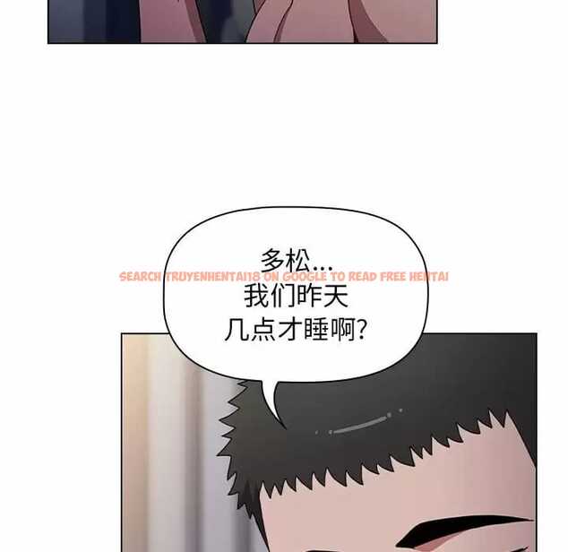 查看漫画小孩子才做選擇 - 第17話 - tymanga.com中的970137图片