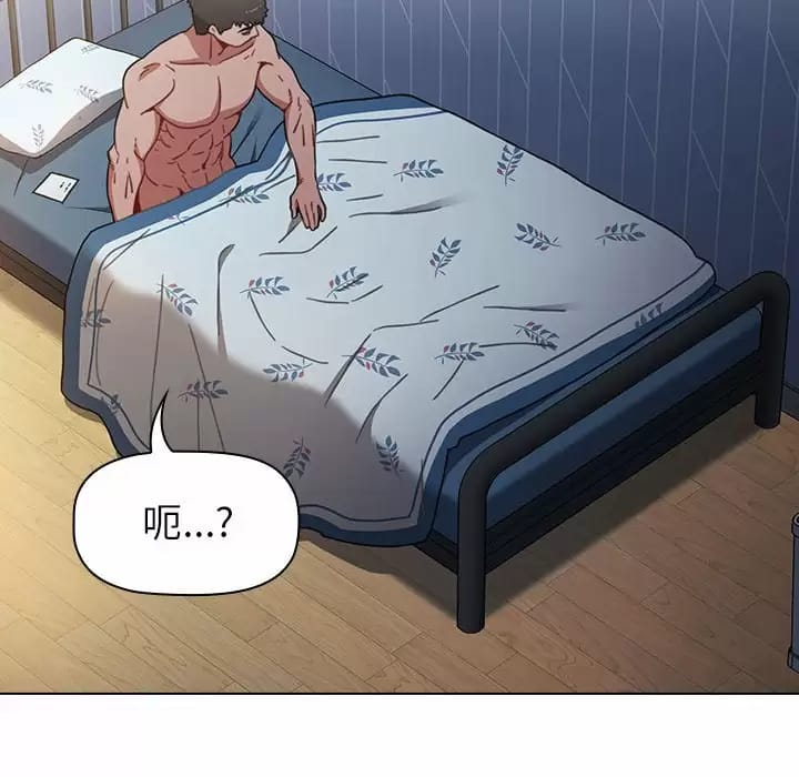 查看漫画小孩子才做選擇 - 第17話 - tymanga.com中的970140图片
