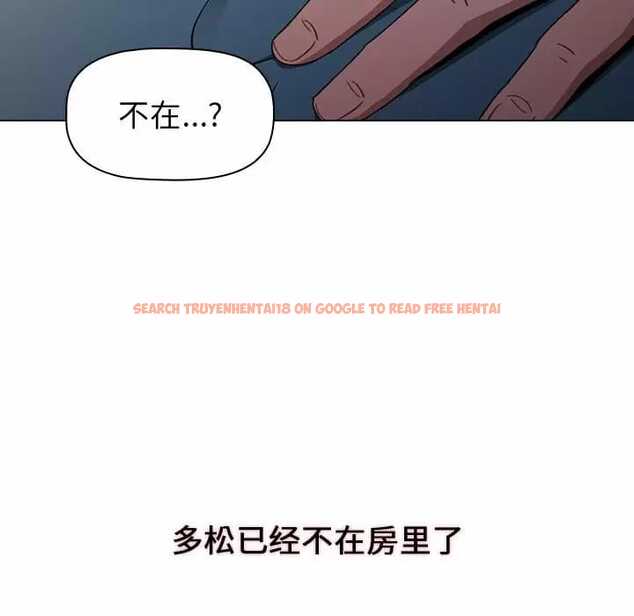 查看漫画小孩子才做選擇 - 第17話 - tymanga.com中的970143图片