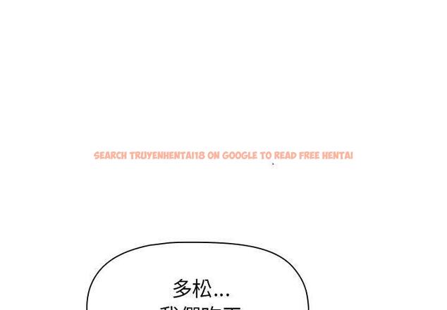 查看漫画小孩子才做選擇 - 第18話 - tymanga.com中的970145图片