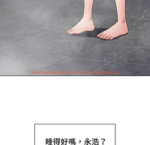 查看漫画小孩子才做選擇 - 第18話 - tymanga.com中的970159图片