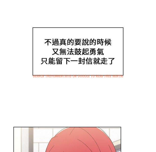 查看漫画小孩子才做選擇 - 第18話 - tymanga.com中的970166图片