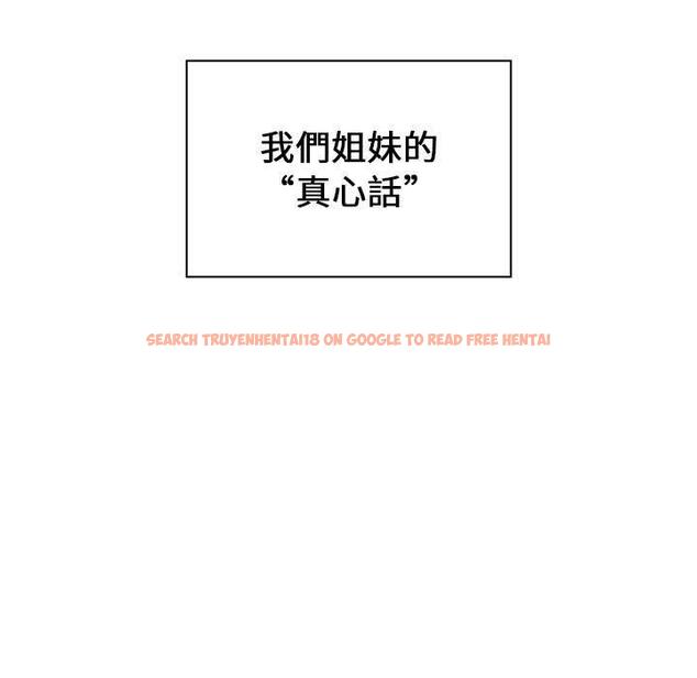 查看漫画小孩子才做選擇 - 第18話 - tymanga.com中的970171图片
