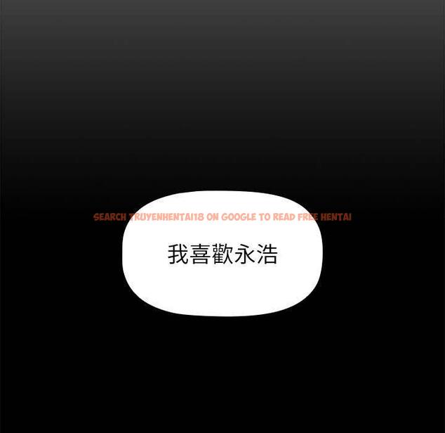 查看漫画小孩子才做選擇 - 第18話 - tymanga.com中的970175图片