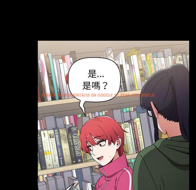 查看漫画小孩子才做選擇 - 第18話 - tymanga.com中的970184图片