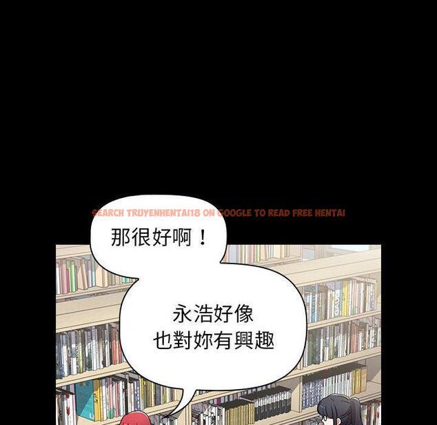 查看漫画小孩子才做選擇 - 第18話 - tymanga.com中的970186图片