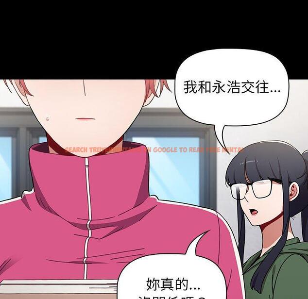 查看漫画小孩子才做選擇 - 第18話 - tymanga.com中的970189图片